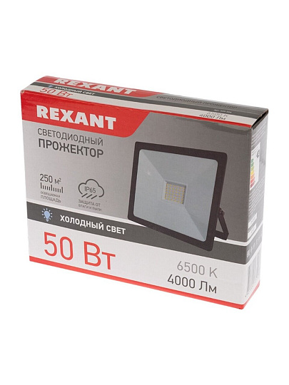 Прожектор светодиодный светодиодный, Rexant, 50 Вт, 6500 К, IP65, 4000 Лм, 605-004