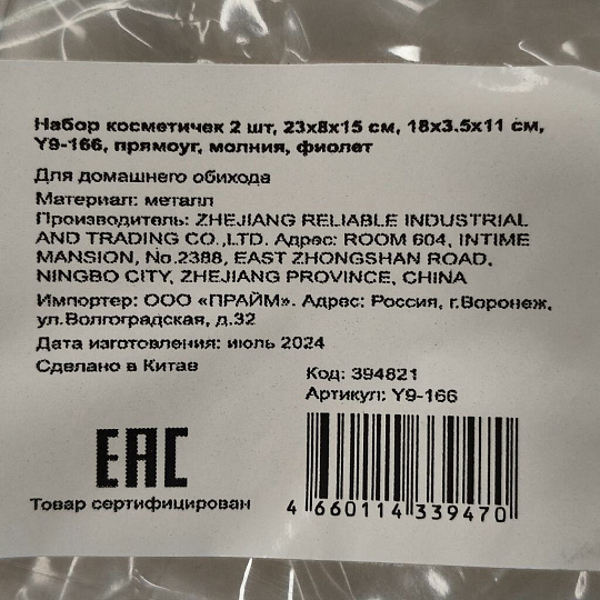 Шпатлевка Мастер, GOL wood, акриловая, по дереву, универсальная, для внутренних и наружных работ, палисандр, 0.15 кг