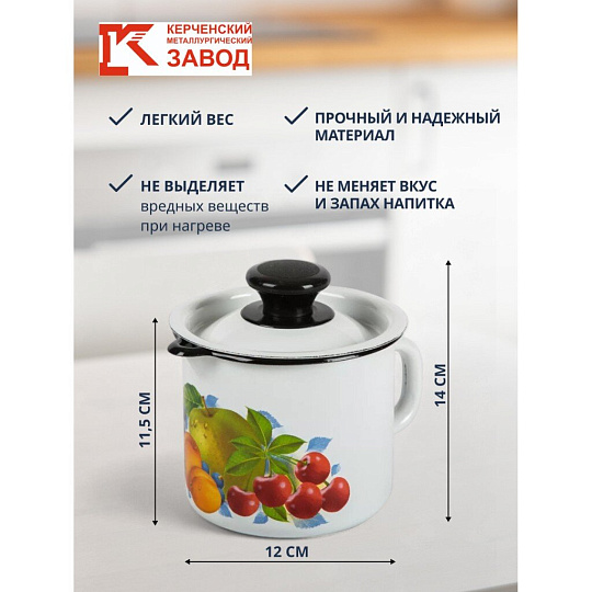 Кружка сталь, эмалированное покрытие, 1 л, с носиком, с крышкой, Керченский металлургический завод, 40204-072/4, в ассортименте