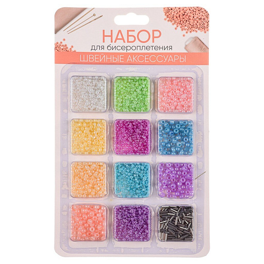 Набор для бисероплетения, пластик, 12 отдел.,G-59, 308-075