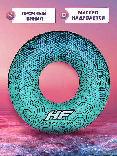 Круг надувной 119 см, Bestway, с ручками, 14 лет, 36 401