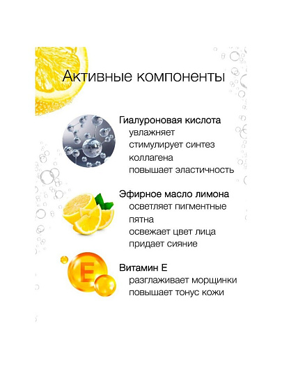 Сыворотка для лица, Floresan, гиалуроновая, 30 мл