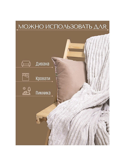 Плед евро, 200х240 см, велсофт жаккард, 100% полиэстер, Silvano, Неаполь Полоски, пудровый, STF-200-2