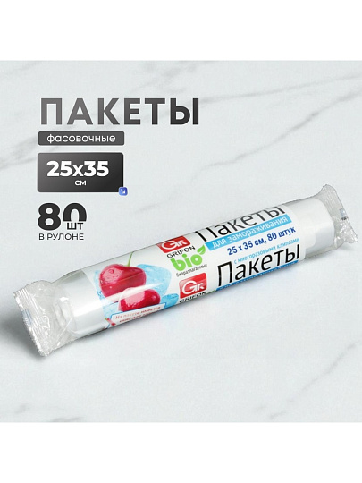Пакет для заморозки, 80 шт, 25х35 см, 3 л, 18 мкм, рулон, Grifon, 100-003