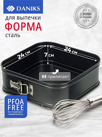 Форма для запекания сталь, 24х24х7 см, антипригарное покрытие, квадратная, разъемная, черная, Daniks, KB18010-24