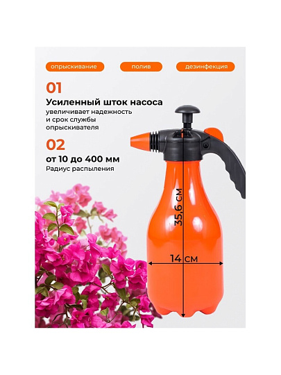 Опрыскиватель садовый Жук, 2.5 л, пластик, Нео Классик, ОП-210 3994-00