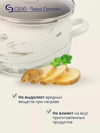 Кастрюля эмалированная сталь, 5 л, крышка стекло, сферический, Сантэкс, Шейк серый гранит, 1-2450111, бело-черная, индукция