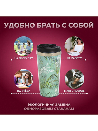 Термокружка пластик, 0.42 л, Daniks, Цветы, FD-06-19