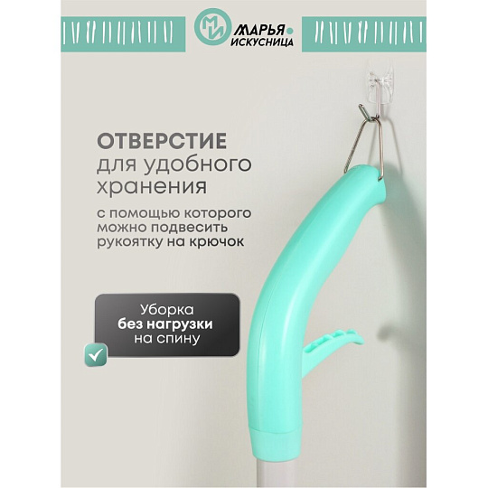 Швабра плоская, микрофибра, 120х43х14 см, серая, с резервуаром, Марья Искусница