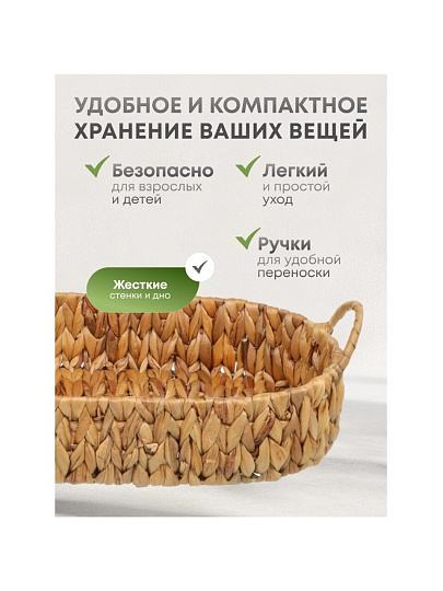 Корзина 38х25х9 см, прямоугольная, плетеная, бумага, Y4-8386