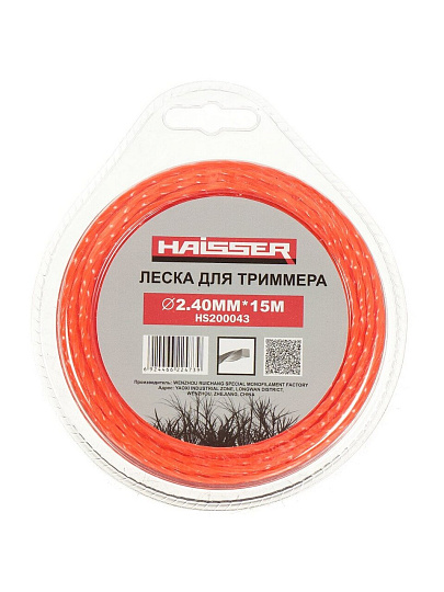 Леска для триммера 2.4 мм, 15 м, квадрат, Haisser, витая