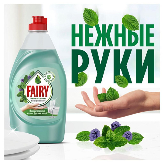 Средство для мытья посуды Fairy, Нежные руки Чайное дерево и мята, 900 мл