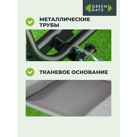 Качели 3-местные, 175х110х163 см, Green Days, раскладываются в кровать, до 200 кг, серая крыша