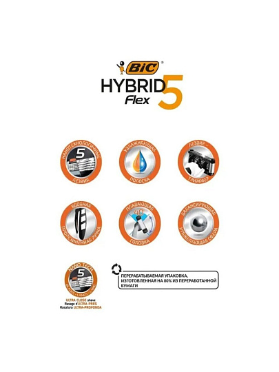 Станок для бритья Bic, Hybrid 5 Flex, для мужчин, 5 лезвий, 2 сменные кассеты, 921385