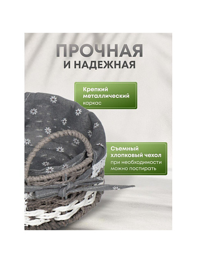 Корзина 21х8.5 см, круглая, плетеная, серая, с металлическим каркасом и текстильной вставкой, с ручками, Y028-1