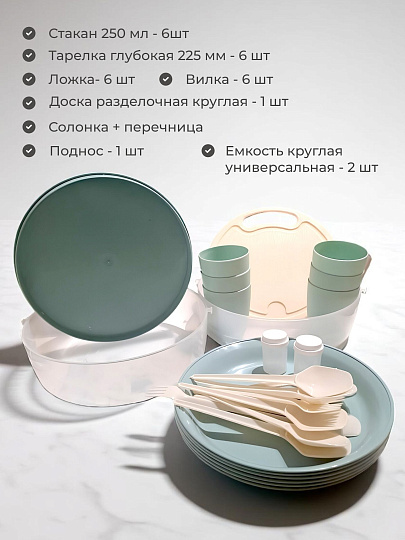 Набор для пикника на 6 персон, 30 предметов, Sparkplast, Турист, IS 5415