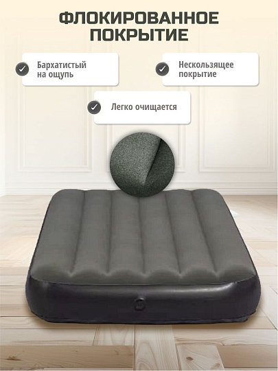 Матрас надувной Bestway, 188х99х25 см, Tritech Air, 6713L, без насоса, флокированный, 150 кг