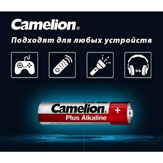Батарейка Camelion, ААА (LR03, 24A), Plus Alkaline, щелочная, 1.5 В, блистер, 4+2 шт, 15307