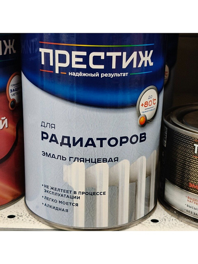 Эмаль Престиж, Стандарт, для радиаторов, алкидная, глянцевая, белая, 0.9 кг