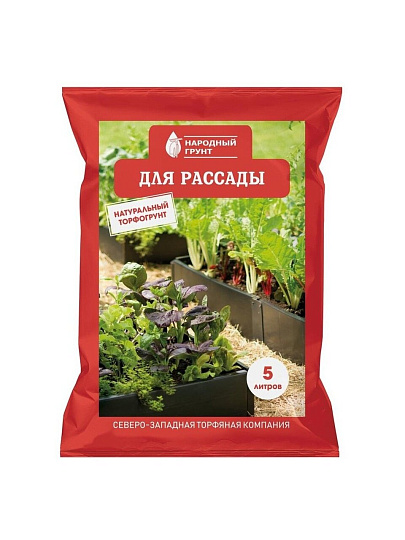 Грунт Народный, для рассады, 5 л, СЗТК