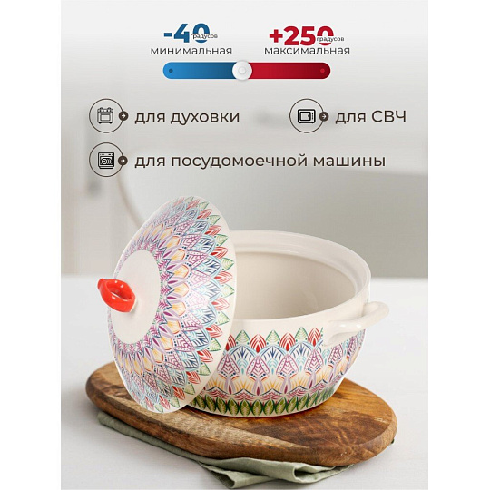 Кастрюля для запекания керамика, 1.6 л, круглая, с крышкой, Восток, Y6-10192/Y4-9178