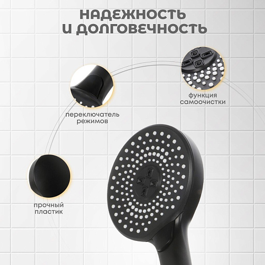 Лейка для душа, пластик, 3 режима, Aqwin, JTA-713B