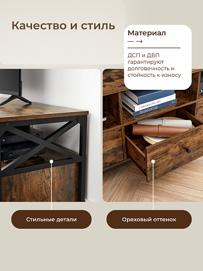 Тумба под телевизор 147х40х50 см, ДСП, ДВП, 30 кг, орех, Лофт, LTV301B01