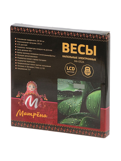 Весы напольные электронные, Матрена, MA-032A, стекло, до 150 кг, 26х26 см, LCD-дисплей