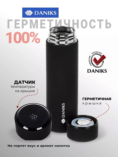 Термос нержавеющая сталь, 0.48 л, Daniks, колба нержавеющая сталь, с датчиком, черный, SL-155H-black soft