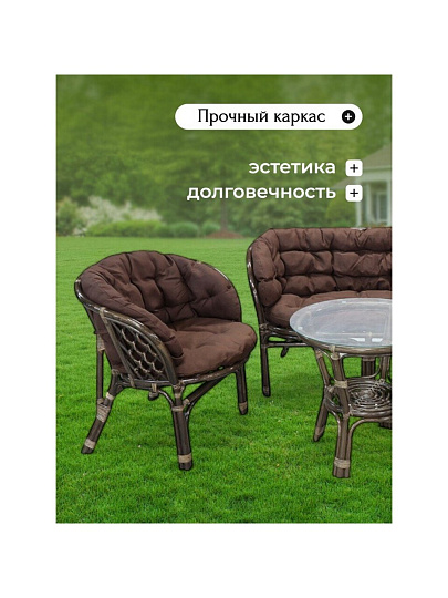 Мебель садовая Багама, стол, 55х55х56 см, 2 кресла, 1 диван, подушка коричневая, 85 кг, 03/10Б (S)