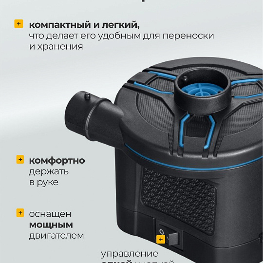 Насос воздушный электрический, 6 В, 3 насадки, 6 В постоянного тока, Bestway, 62254