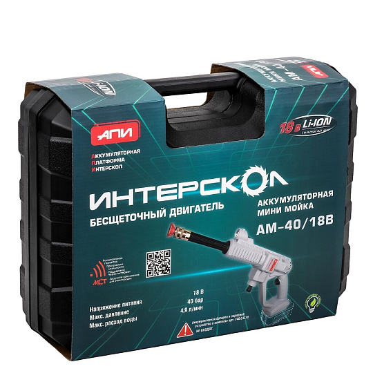 Минимойка высокого давления аккумуляторная, Интерскол, Li-ion, АМ-40/18В, кейс без аккум. и ЗУ, 746.0.0.70, 0.018 кВт, 40 бар, 292.2 л/ч, 2 насадки