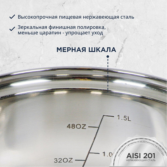 Набор посуды нержавеющая сталь, 6 предметов, кастрюли 1.9, 2.9, 3.9, DNN3, SD-A17-6