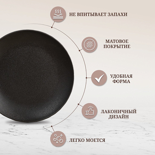 Тарелка обеденная, керамика, 6 шт, 24 см, круглая, Крафт, Daniks, Y4-7600, черная