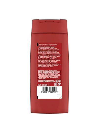 Гель для душа Old Spice, WhiteWater, для мужчин, 675 мл