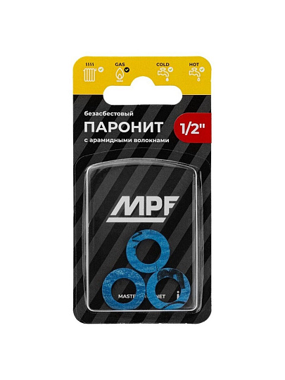 Прокладка уплотнительная 3 шт, 1/2'', паронит, безасбестовая, MasterProf, индивидуальная упаковка, 131191
