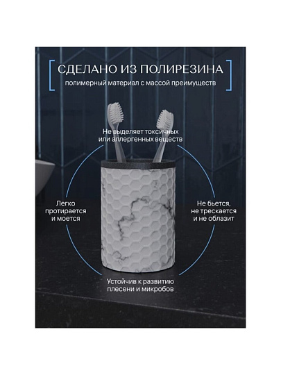 Стакан для зубных щеток полирезин, Magnetic, FOR-MGN044