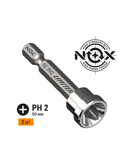 Набор бит Nox, Limited, E6.3, 50 мм, 2 шт, Ph2, 565002, блистер