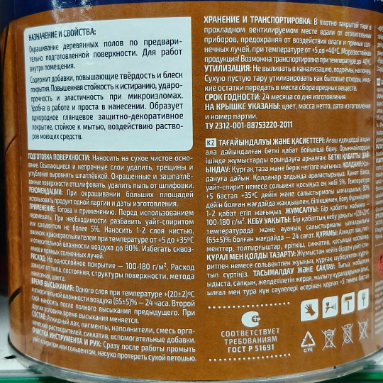 Эмаль Престиж, ПФ-115, алкидная, глянцевая, синяя, 0.9 кг