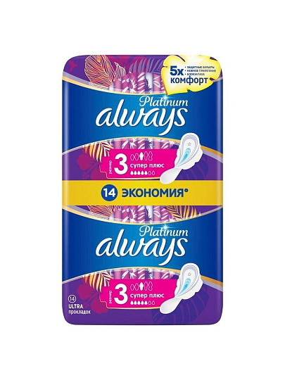 Прокладки женские Always, Platinum Collection Super Plus Duo, 14 шт