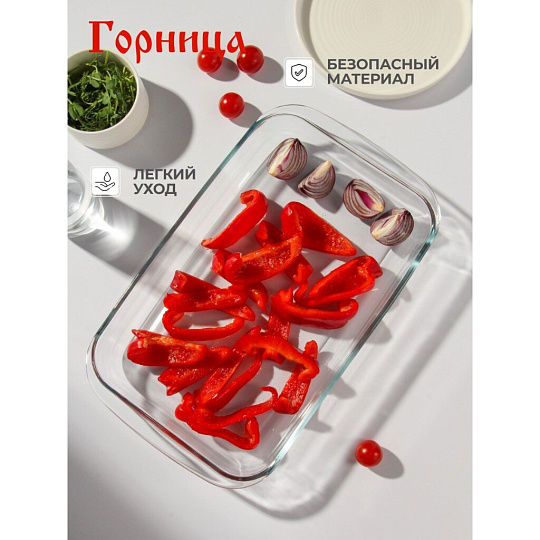 Форма для запекания стекло, 23.7х39.5х5 см, 2.9 л, прямоугольная, с ручками, Горница, Ф2301