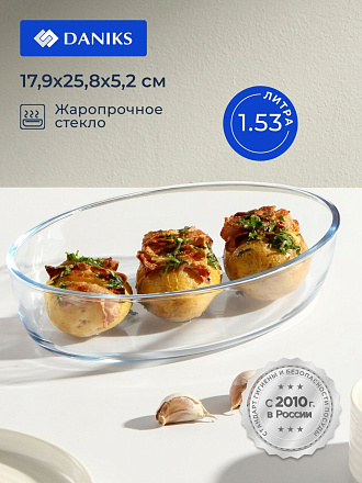 Форма для запекания стекло, 17.9х25.8х5.2 см, 1.53 л, овальная, Daniks, 45084