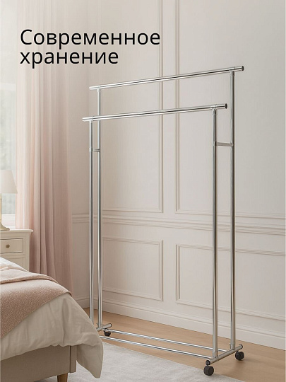 Вешалка напольная 120х100х50х150 см, металл, A340145