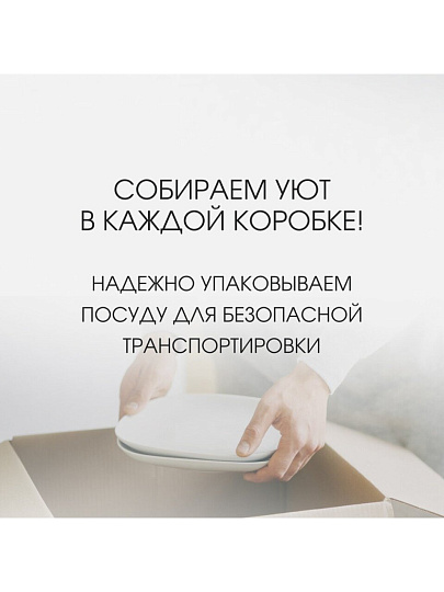 Сервиз столовый керамика, 16 предметов, на 4 персоны, Jewel, Мохито, ПС0016-50