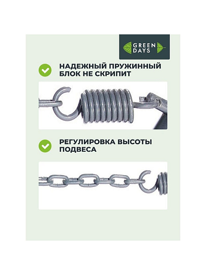 Качели садовые Кокон, 1-мест, 150 кг, Green Days, серые, ротанг, подушка светло-серая, YTHC027-18-3910