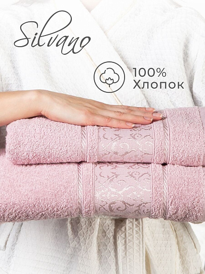 Набор полотенец 2 шт, 50х90, 70х140 см, 100% хлопок, 480 г/м2, Silvano, Сильви, лиловый, Турция