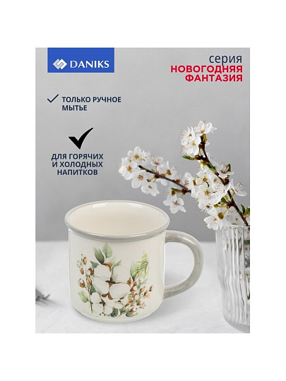 Кружка доломит, 350 мл, Новогодняя фантазия, Daniks