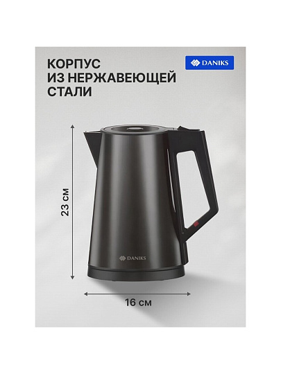 Чайник электрический Daniks, D2217, серый, 1.7 л, 2200 Вт, скрытый нагревательный элемент, нержавеющая сталь