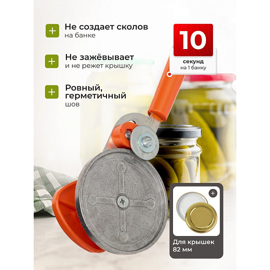 Ключ закаточный полуавтоматический, улитка, Мещера, 1