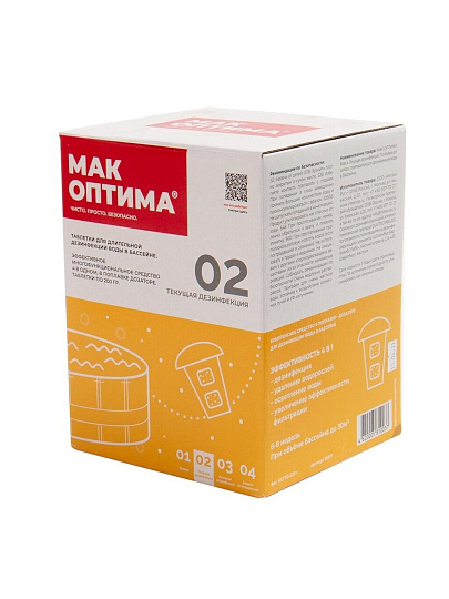 Средство для дезинфекции воды Mak, MAK 4, таблетки, в диффузоре, 0.4 кг, одна таблетка 200 г